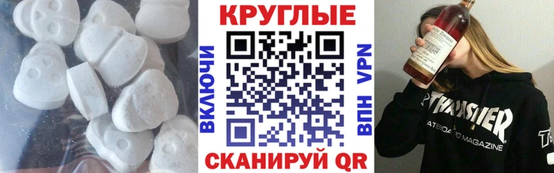 Купить где Пыть-Ях Ecstasy TESLA