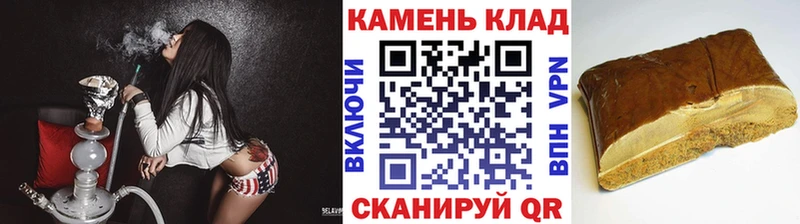 ГАШ Premium  Купить  Пыть-Ях 