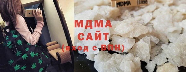 марихуана Каменск-Шахтинский
