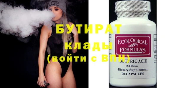гидропоника Касимов