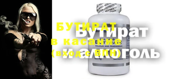 спиды Каменка