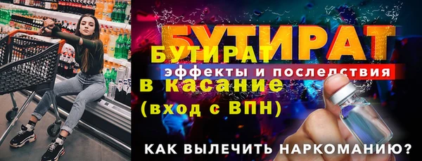 стаф Карпинск