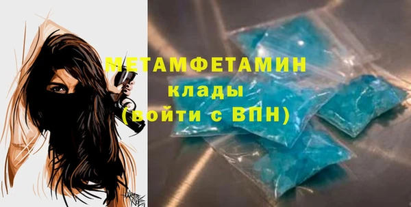 МДМА Каменногорск