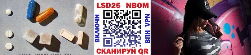 ЛСД экстази кислота  Купить где  Пыть-Ях 