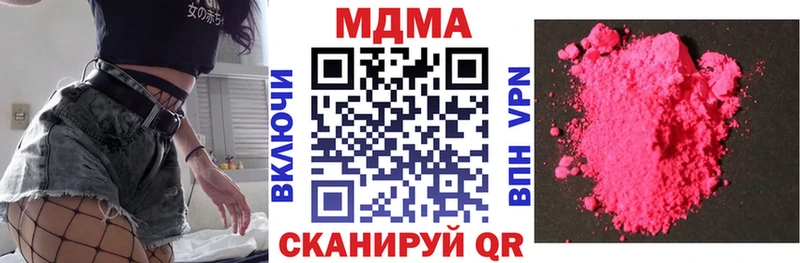 МДМА Molly  Купить где  Пыть-Ях 