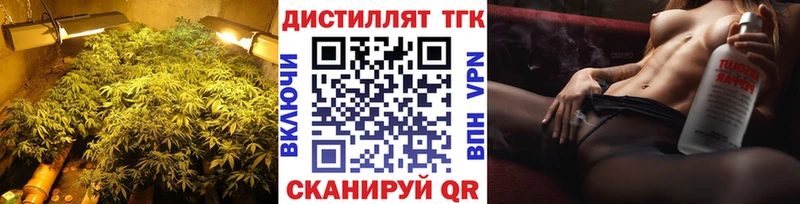 Купить  Пыть-Ях  Дистиллят ТГК вейп с тгк 